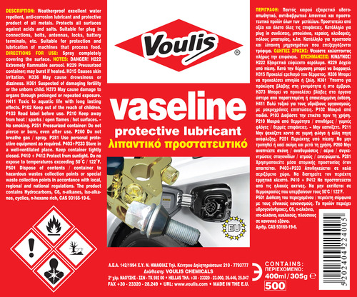 vaseline